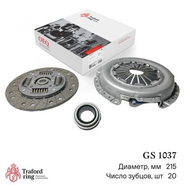 TRAFORD RING GS 1037 Сцепление в сборе, Hyundai Elantra XD (00-)/kia Cerato i (04-) 1.6i (215мм) (кмпл. с мех. муфт.) - 1