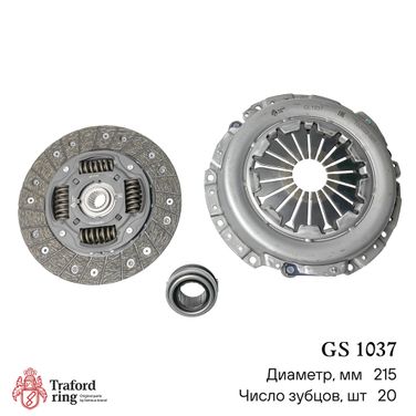 TRAFORD RING GS 1037 Сцепление в сборе, Hyundai Elantra XD (00-)/kia Cerato i (04-) 1.6i (215мм) (кмпл. с мех. муфт.) - 2