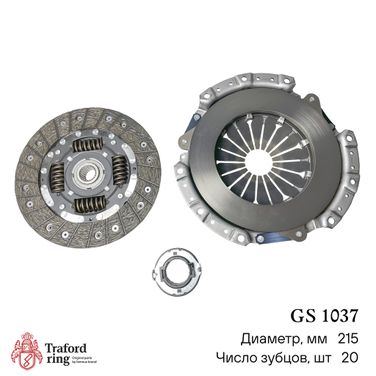 TRAFORD RING GS 1037 Сцепление в сборе, Hyundai Elantra XD (00-)/kia Cerato i (04-) 1.6i (215мм) (кмпл. с мех. муфт.) - 3