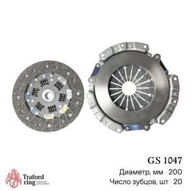 TRAFORD RING GS 1047 Сцепление в сборе, Kia Rio i (00-) 1.3i/1.5i/Spectra (00-) 1.6i (200мм) (кмпл. без муфты) - 3