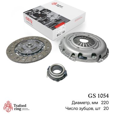 TRAFORD RING GS 1054 Сцепление в сборе, Lifan X60 (15-)/Solano II (16-) 1.8i (220мм) (кмпл. с мех. муфт.) - 1