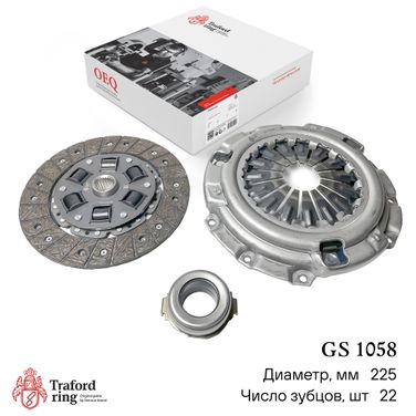 TRAFORD RING GS 1058 Сцепление в сборе, Mazda 6 (07-) 1.8i/2.0i (225мм) (кмпл. с мех. муфт.) - 1