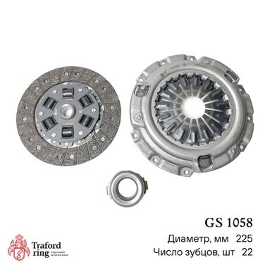 TRAFORD RING GS 1058 Сцепление в сборе, Mazda 6 (07-) 1.8i/2.0i (225мм) (кмпл. с мех. муфт.) - 2