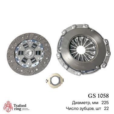 TRAFORD RING GS 1058 Сцепление в сборе, Mazda 6 (07-) 1.8i/2.0i (225мм) (кмпл. с мех. муфт.) - 3