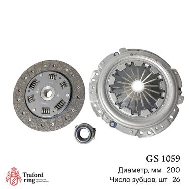TRAFORD RING GS 1059 Сцепление в сборе, Mitsubishi Carisma (95-) 1.6i (200мм) (кмпл. с мех. муфт.) - 2