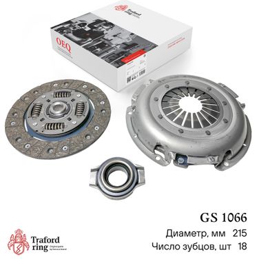 TRAFORD RING GS 1066 Сцепление в сборе, Nissan Almera Classic (06-) 1.6i (215мм) (кмпл. с мех. муфт.) - 1