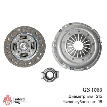 TRAFORD RING GS 1066 Сцепление в сборе, Nissan Almera Classic (06-) 1.6i (215мм) (кмпл. с мех. муфт.) - 2