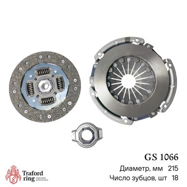 TRAFORD RING GS 1066 Сцепление в сборе, Nissan Almera Classic (06-) 1.6i (215мм) (кмпл. с мех. муфт.) - 3