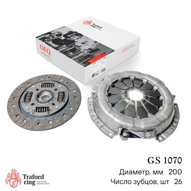 TRAFORD RING GS 1070 Сцепление в сборе, Renault Logan II (12-)/Nissan Qashqai (06-) 1.6i (200мм) (кмпл. без муфты) - 1