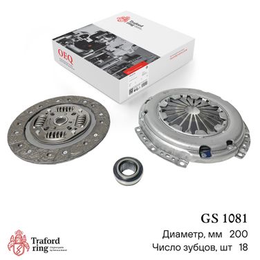 TRAFORD RING GS 1081 Сцепление в сборе, Peugeot 307 (00-)/Citroen C4 (04-) 1.4i/1.6i (200мм) (до 115 л.с) (кмпл. с мех. муфт.) - 1