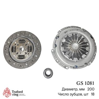 TRAFORD RING GS 1081 Сцепление в сборе, Peugeot 307 (00-)/Citroen C4 (04-) 1.4i/1.6i (200мм) (до 115 л.с) (кмпл. с мех. муфт.) - 2