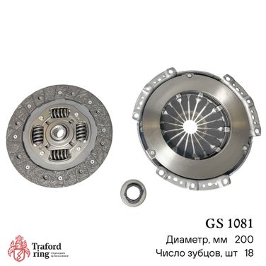 TRAFORD RING GS 1081 Сцепление в сборе, Peugeot 307 (00-)/Citroen C4 (04-) 1.4i/1.6i (200мм) (до 115 л.с) (кмпл. с мех. муфт.) - 3