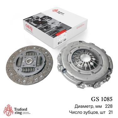 TRAFORD RING GS 1085 Сцепление в сборе, Renault Duster (10-) 1.5 dCi (228мм) (для одномасс. маховика) (кмпл. без муфты) - 1