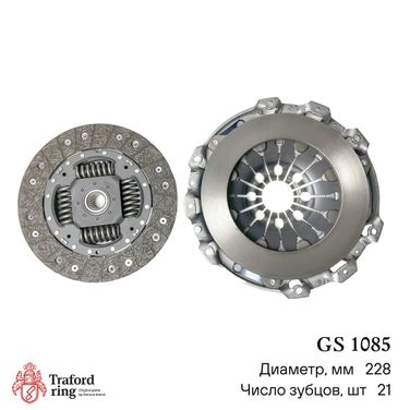 TRAFORD RING GS 1085 Сцепление в сборе, Renault Duster (10-) 1.5 dCi (228мм) (для одномасс. маховика) (кмпл. без муфты) - 3