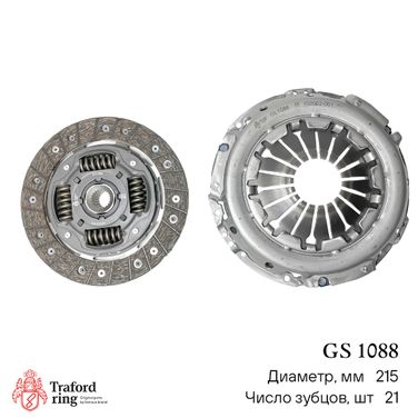 TRAFORD RING GS 1088 Сцепление в сборе, Renault Duster (10-) 1.6i 4WD (215мм) (кмпл. без муфты) - 2