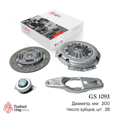 TRAFORD RING GS 1093 Сцепление в сборе, Skoda Fabia (07-) 1.4i (200мм) (кмпл. с вилкой и муфт.) - 1