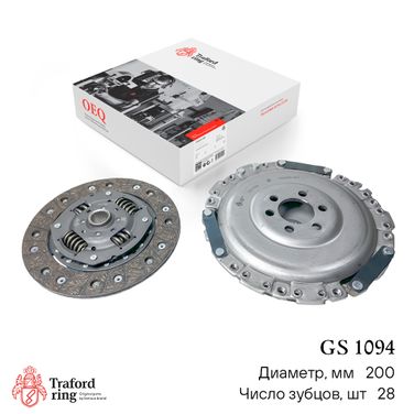 TRAFORD RING GS 1094 Сцепление в сборе, Skoda Octavia (96-) 1.4i/1.6i (200мм) (75 л.с.) (кмпл. без муфты) - 1