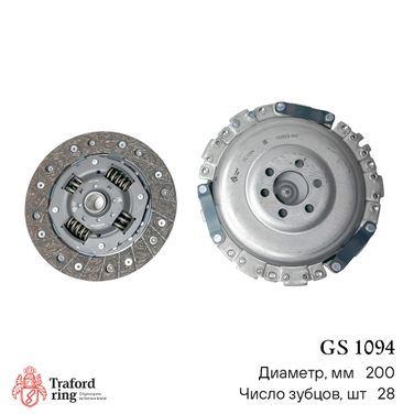 TRAFORD RING GS 1094 Сцепление в сборе, Skoda Octavia (96-) 1.4i/1.6i (200мм) (75 л.с.) (кмпл. без муфты) - 2