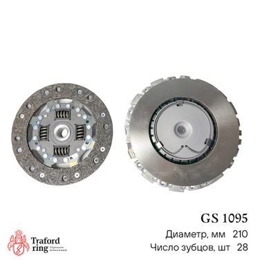 TRAFORD RING GS 1095 Сцепление в сборе, Skoda Octavia (96-) 1.6i (102 л.с.)/Golf IV (97-) 1.6i (210мм) (кмпл. без муфты) - 3