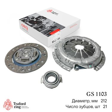 TRAFORD RING GS 1103 Сцепление в сборе, Toyota Avensis (00-)/Corolla e110/e120 (95-) (212мм) (кмпл. с мех. муфт.) - 1