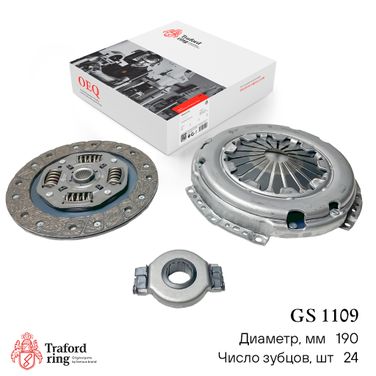 TRAFORD RING GS 1109 Сцепление в сборе, VW Golf (91-)/seat Ibiza (93-) 1.4i (190мм) (кмпл. с мех. муфт.) - 1