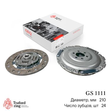 TRAFORD RING GS 1111 Сцепление в сборе, VW Golf IV (97-) 1.8i (210мм) (кмпл. без муфты) - 1