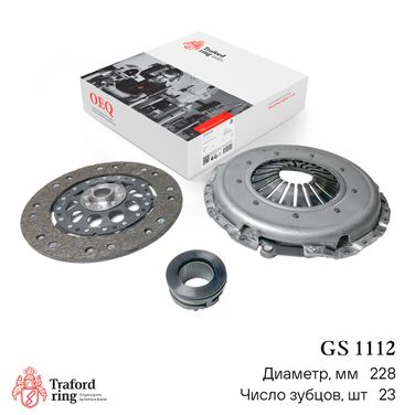 TRAFORD RING GS 1112 Сцепление в сборе, VW Passat (96-)/Audi A4 B6 (00-) 1.8i/2.0i (228мм) (кмпл. с мех. муфт.) - 1