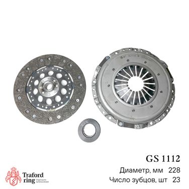 TRAFORD RING GS 1112 Сцепление в сборе, VW Passat (96-)/Audi A4 B6 (00-) 1.8i/2.0i (228мм) (кмпл. с мех. муфт.) - 2