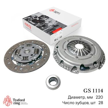 TRAFORD RING GS 1114 Сцепление в сборе, VW Polo Sedan RUS (10-)/Skoda Octavia A5 (04-) 1.6i (220мм) (кмпл. с мех. муфт.) - 1