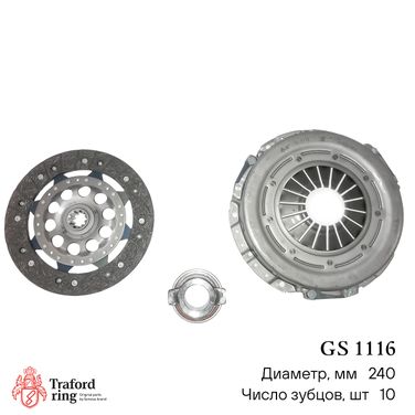 TRAFORD RING GS 1116 Сцепление в сборе, ГАЗ 31105 Евро 3 (дв. Chrysler 2.4i) (240мм) (кмпл. с мех. муфт.) - 2