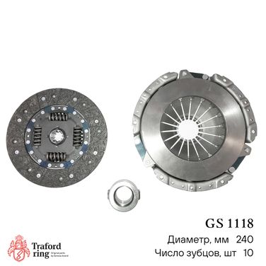 TRAFORD RING GS 1118 Сцепление в сборе, ГАЗ 3302/23107 (дв. Cummins 2.8d Euro-4 до 280Нм аналог sachs) (240мм) (кмпл. с мех. муфт.) - 3