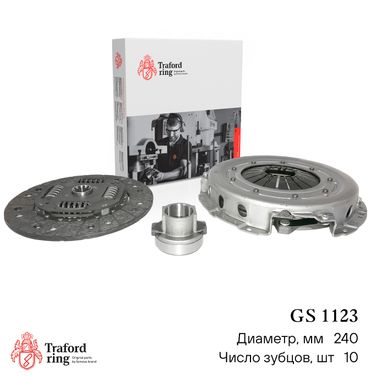 TRAFORD RING GS 1123 Сцепление в сборе, ГАЗель Бизнес (дв. Cummins 2.8d до 280Нм аналог mapa) (240мм) (кмпл. с мех. муфт.) - 1