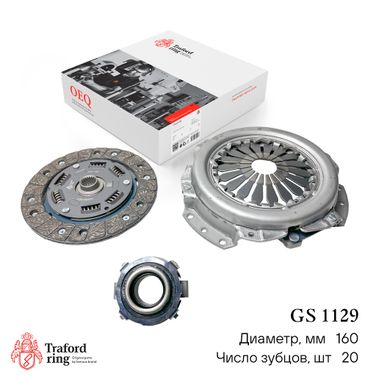 TRAFORD RING GS 1129 Сцепление в сборе, Лада 1111 (160мм) (кмпл. с мех. муфт.) - 1