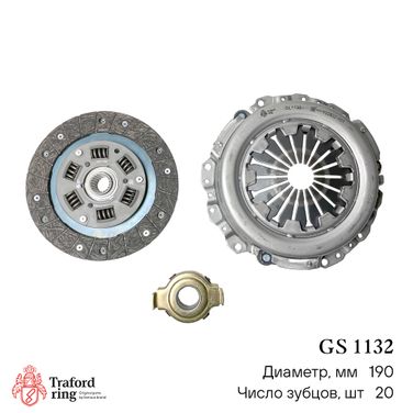 TRAFORD RING GS 1132 Сцепление в сборе, Лада 2108 (190мм) (кмпл. с мех. муфт.) - 2
