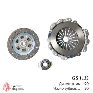 TRAFORD RING GS 1132 Сцепление в сборе, Лада 2108 (190мм) (кмпл. с мех. муфт.) - 3