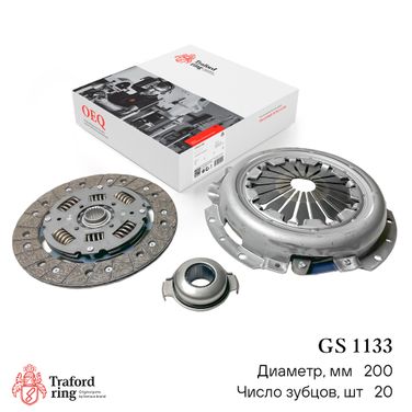 TRAFORD RING GS 1133 Сцепление в сборе, Лада 2110 (200мм) (кмпл. с мех. муфт.) - 1