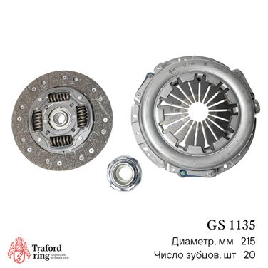 TRAFORD RING GS 1135 Сцепление в сборе, Лада 2123 (215мм) (кмпл. с мех. муфт.) - 2