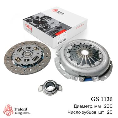 TRAFORD RING GS 1136 Сцепление в сборе, Лада 2170 (200мм) (кмпл. с мех. муфт.) - 1