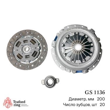 TRAFORD RING GS 1136 Сцепление в сборе, Лада 2170 (200мм) (кмпл. с мех. муфт.) - 2
