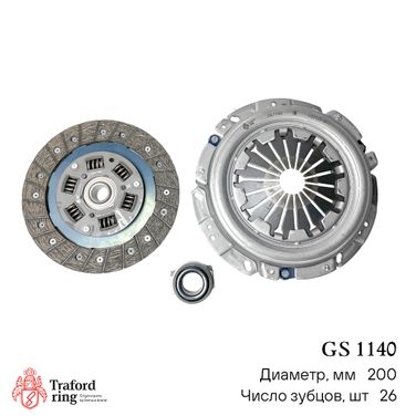 TRAFORD RING GS 1140 Сцепление в сборе, Лада Largus (12-)/Renault Logan (04-) 1.6i (200мм) (трос.прив.) (кмпл. с мех. муфт.) - 2