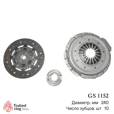 TRAFORD RING GS 1152 Сцепление в сборе, УАЗ 3151/3160 (змз. 409, 5mt) (240мм) (кмпл. с мех. муфт.) - 2