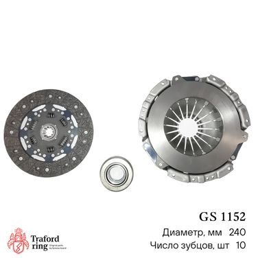 TRAFORD RING GS 1152 Сцепление в сборе, УАЗ 3151/3160 (змз. 409, 5mt) (240мм) (кмпл. с мех. муфт.) - 3