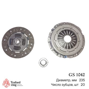TRAFORD RING GS 1042 Сцепление в сборе, Kia Sportage II (06-)/Hyundai Tucson (06-) 2.0 CRDi (235мм) (кмпл. с мех. муфт.) - 2