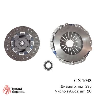 TRAFORD RING GS 1042 Сцепление в сборе, Kia Sportage II (06-)/Hyundai Tucson (06-) 2.0 CRDi (235мм) (кмпл. с мех. муфт.) - 3