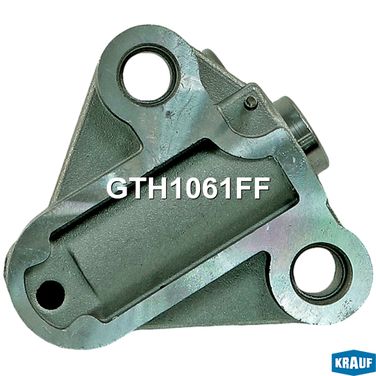 Krauf GTH1061FF Натяжитель цепи ГРМ - 4