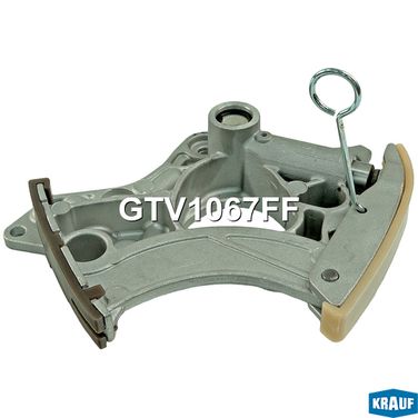 Krauf GTV1067FF Натяжитель цепи ГРМ - 6