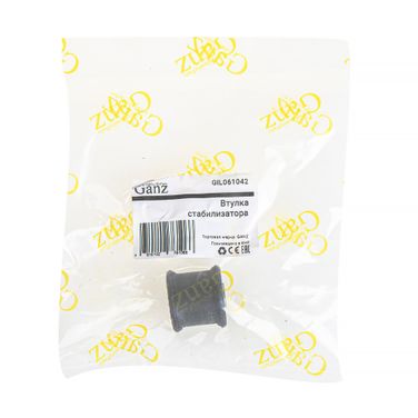 GANZ GIL061042 Втулка стабилизатора L=R toyota lc100/lexus 470 /d=10mm - 2