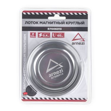 ARNEZI R7006013 Лоток магнитный круглый для крепежа, d108 мм - 4