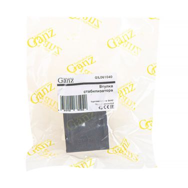 GANZ GIL061040 Втулка стабилизатора suzuki SX4 1.5-1.9d 06>, fiat Sedici 1.6-1.9d 06> - 3