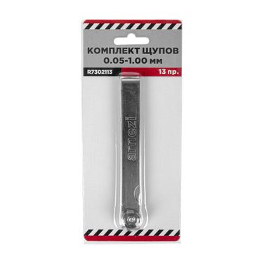 ARNEZI R7302113 Набор щупов 13пр (0.05-1.0 мм ) (блистер) - 3